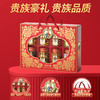 如水吉祥福礼盒1308g【年货】KY 商品缩略图3