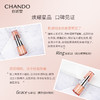 自然堂弹嫩紧致抗皱精华露35mL 商品缩略图3