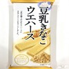 三浦法式酥口饼干/豆乳酥口饼干61.6g  152934/152935 商品缩略图2