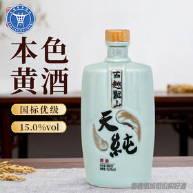 [黄酒]古越龙山天纯黄酒500ml