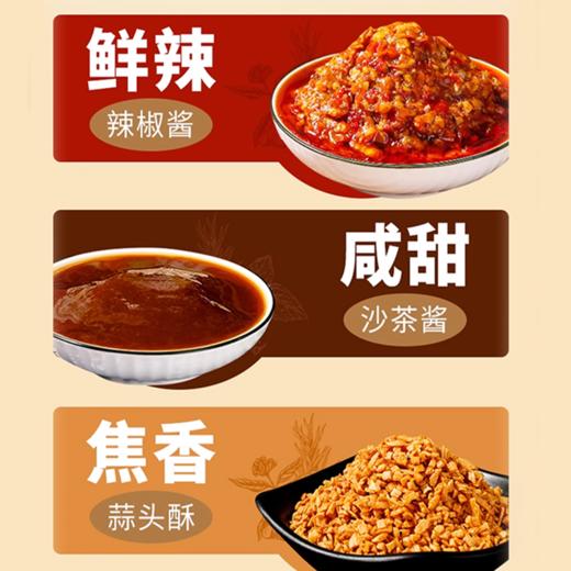 【潮汕牛肉火锅20件套】鲜肉现切，急速锁鲜，移动火锅在家轻松涮~（2/5-2/24停发） 商品图11