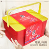 臻味-1900g环球吉庆果礼盒【年货】JDD 商品缩略图8