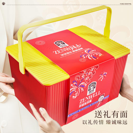 臻味-1900g环球吉庆果礼盒【年货】JDD 商品图8