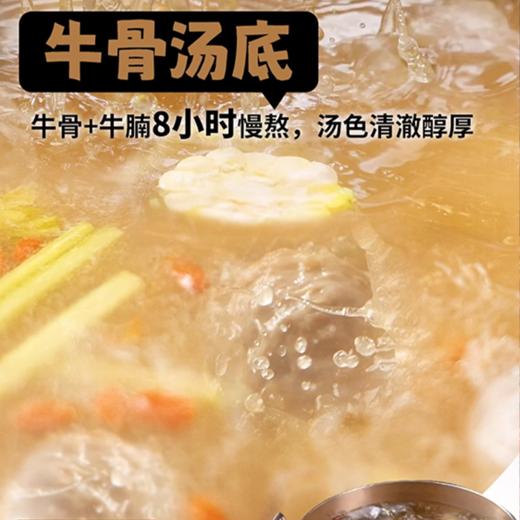 【潮汕牛肉火锅20件套】鲜肉现切，急速锁鲜，移动火锅在家轻松涮~（2/5-2/24停发） 商品图10