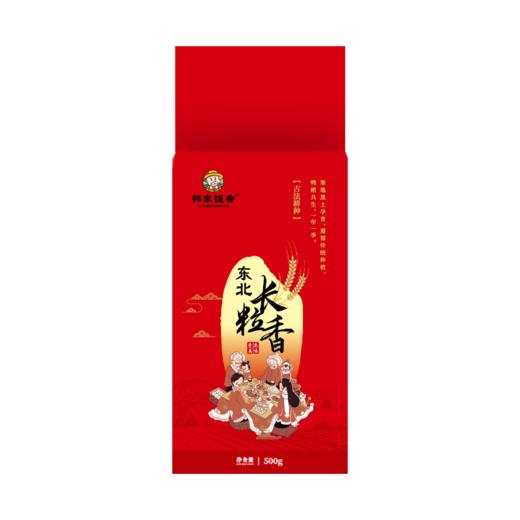 邻家饭香 东北大米 长粒香 500g 袋 真空包装  LJFX13-C 商品图0
