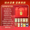 如水财运亨通礼盒1110g【年货】KY 商品缩略图2