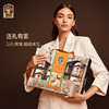 臻味-1950g环球茗果礼盒【年货】JDD 商品缩略图10