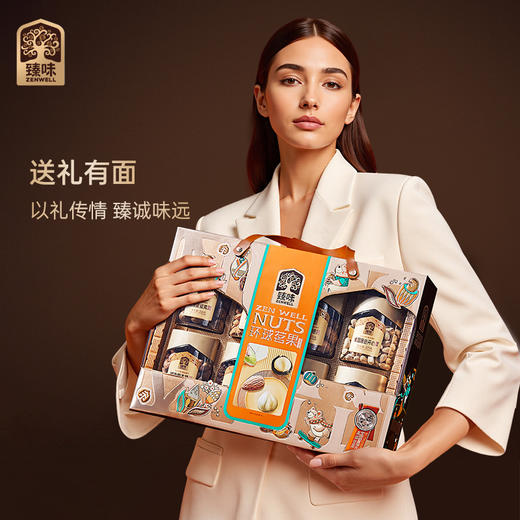 臻味-1950g环球茗果礼盒【年货】JDD 商品图10