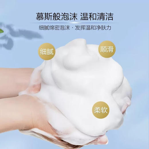 花王护肤香皂130g 商品图5