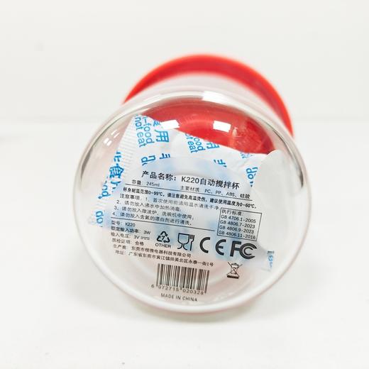 全电动摇摇杯电动搅拌杯代餐粉小熊搅拌杯全自动水杯 商品图2