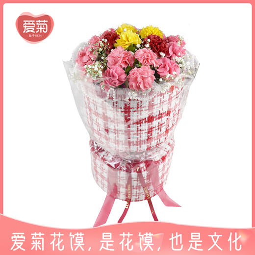 【爱菊花馍】康乃馨花束 商品图1