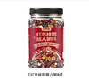 梦思香罐装红枣桂圆腊八粥料1kg 商品缩略图0