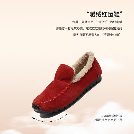 西村名物2025年冬季新款软底豆豆鞋女舒适复古加绒毛毛鞋T25DM46108 商品图11