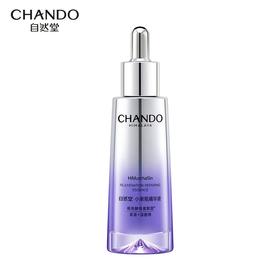 自然堂肌源修护小紫瓶精华液第六代35mL