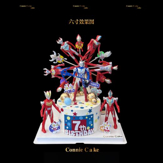 风车奥特曼蛋糕：把英雄梦想藏进甜蜜里 商品图0