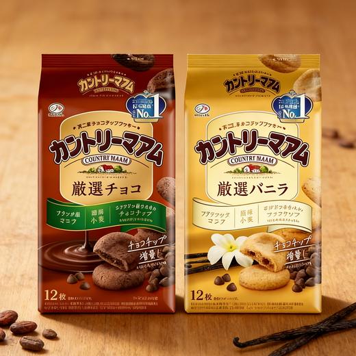 不二家香草味/巧克力味曲奇饼干 127g  056249/056250 商品图0