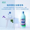 花王漂白清洁剂600ml 商品缩略图2