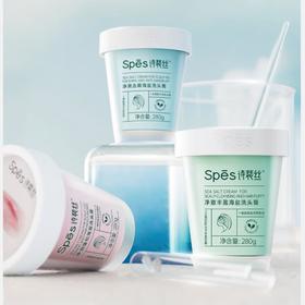 Spes诗裴丝 海盐洁发膏280g（净爽去屑/净润篷松/净澈丰盈）