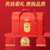 如水财运亨通礼盒1110g【年货】KY 商品缩略图3