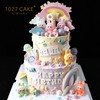 1027CAKE | 双层蛋糕    拉布布蛋糕（提前1-2天预订） 商品缩略图1