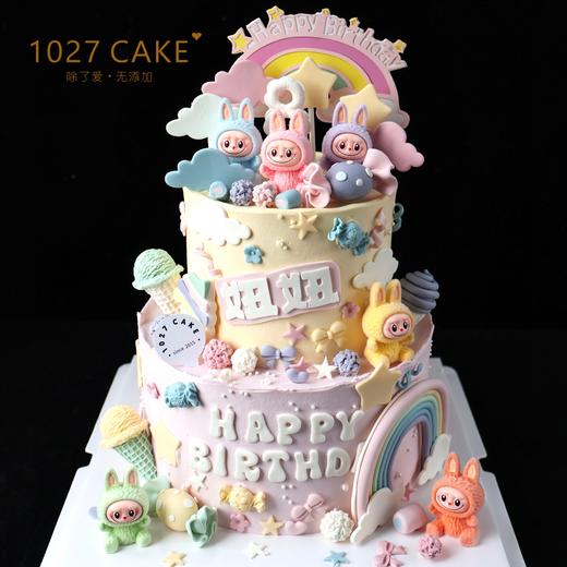 1027CAKE | 双层蛋糕    拉布布蛋糕（提前1-2天预订） 商品图1