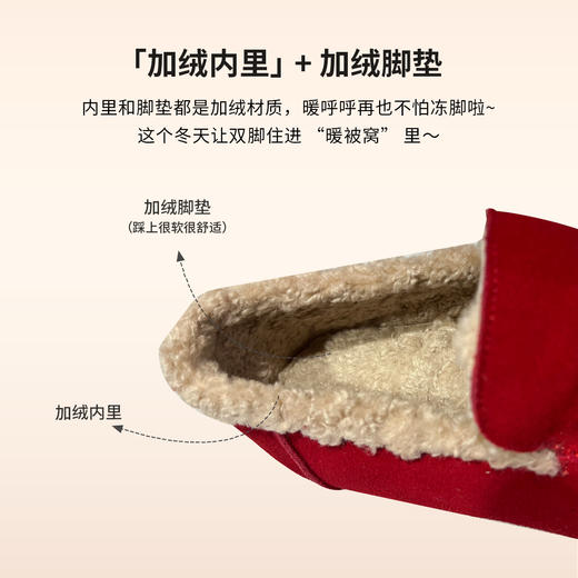 西村名物2025年冬季新款软底豆豆鞋女舒适复古加绒毛毛鞋T25DM46108 商品图7