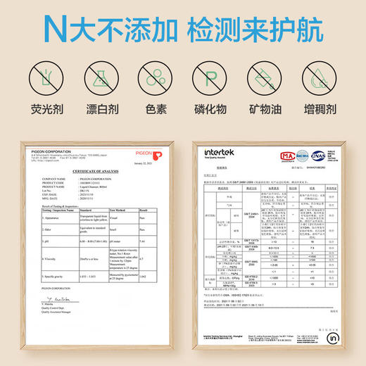 贝亲奶瓶果蔬清洗液 （100%食品原料成分）800ml 商品图6
