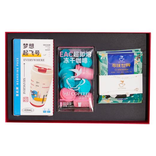 赏味东航-马到成功咖啡礼盒 商品图0