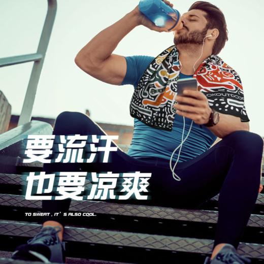 美国OKOUTDOOR 冷感运动毛巾 吸汗速干 100X30cm 商品图1