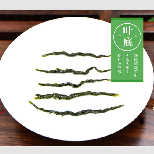 【严选】湖北恩施富硒绞股蓝茶叶 施州龙须绞股蓝养生代用茶花草茶叶 湖北恩施富硒绞股蓝茶80g/罐240g/礼盒装（厂家直发） 商品图4