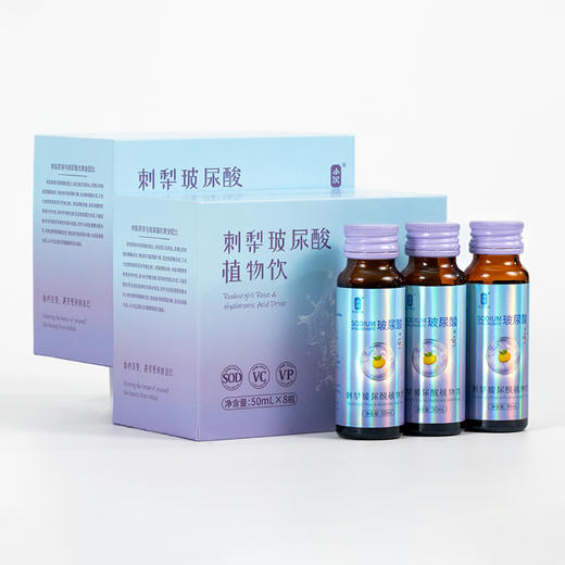 【黔南好物】小茨刺梨玻尿酸植物饮【厂家直发】 商品图3