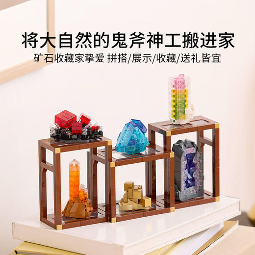 H乐高积木L21362乐高创意高手系列矿石藏品 商品图2