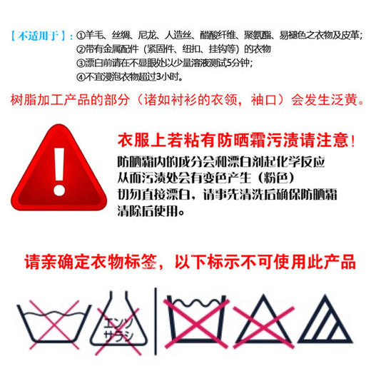 花王漂白清洁剂600ml 商品图4