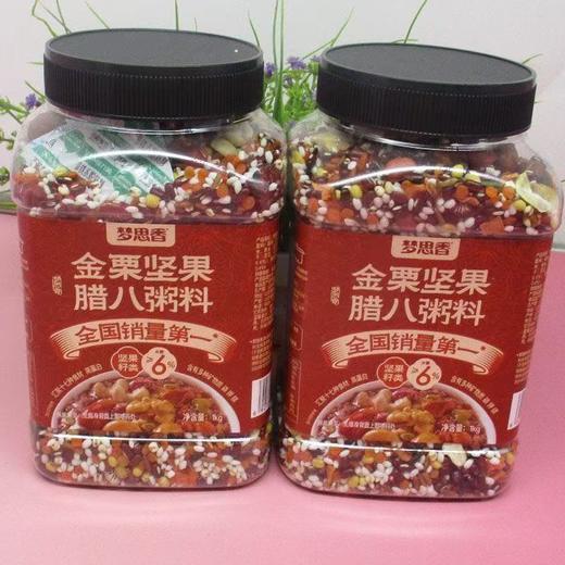 梦思香罐装金栗坚果腊八粥料1kg 商品图0