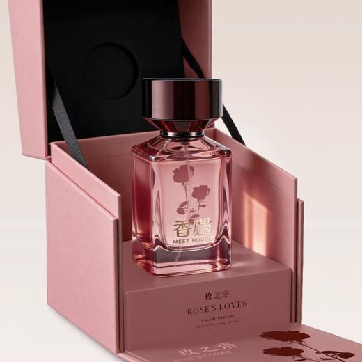 玫之语100ml 商品图4