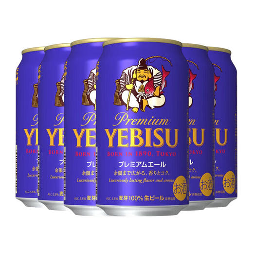 日本惠比寿全麦生啤酒 100%麦芽酿造 紫罐 350ml 5.5%vol 商品图0