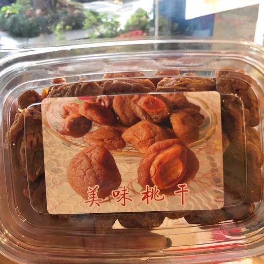 美味桃干 商品图3