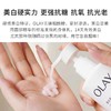 超润瓶olay玉兰油超白滋养弹润精华身体乳260g 中样30g烟酰胺滋养保湿留香 商品缩略图2