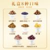 小小罐君金马呈祥1570g【年货】KY 商品缩略图2