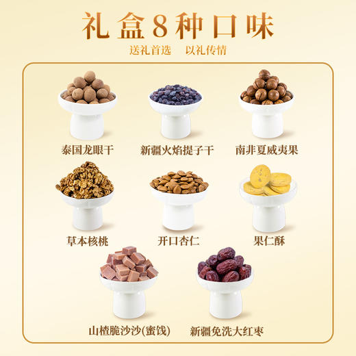 小小罐君金马呈祥1570g【年货】KY 商品图2