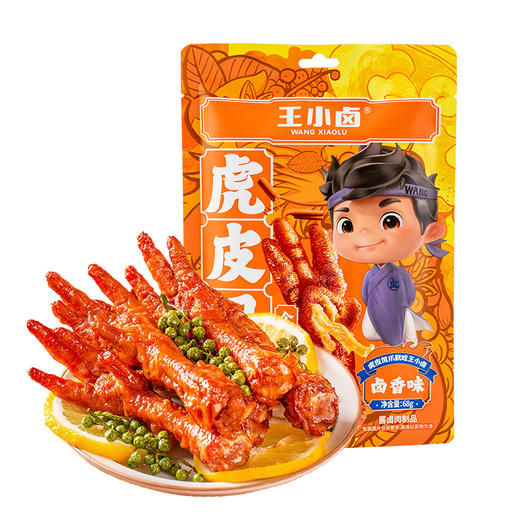 王小卤小卤甄选礼盒872g【年货】KY 商品图2