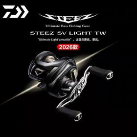 DAIWA达亿瓦26款STEEZ SV LIGHT TW水滴轮四弟子精细微物路亚轮