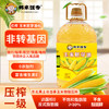 邻家饭香 非转基因 物理压榨一级玉米胚芽油 4L 桶 LJFX129 商品缩略图5