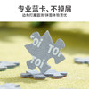 TOi图益-罗小黑战记-喵喵喵喵-1000片 商品缩略图3