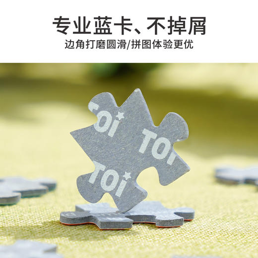 TOi图益-罗小黑战记-喵喵喵喵-1000片 商品图3