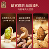 臻味&上新了故宫- 726g宫廷钦点·韶华礼盒 【年货】JDD 商品缩略图9