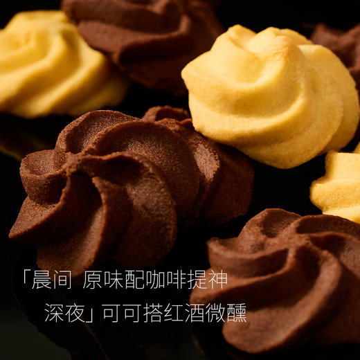ADOL黄油曲奇组合装 (薄脆*1+珍妮可可味*1)468g【年货】LP 商品图4