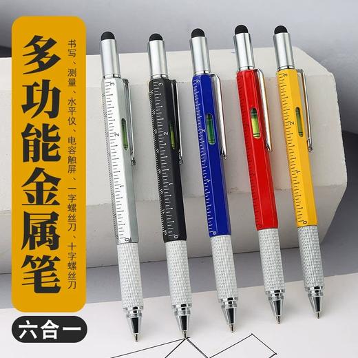 六合一多功能金属笔 圆珠笔带尺子的刻度水平仪电容头触屏笔 商品图2