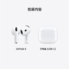 苹果 AirPods 4 搭配USB-C充电盒苹果耳机 商品缩略图6