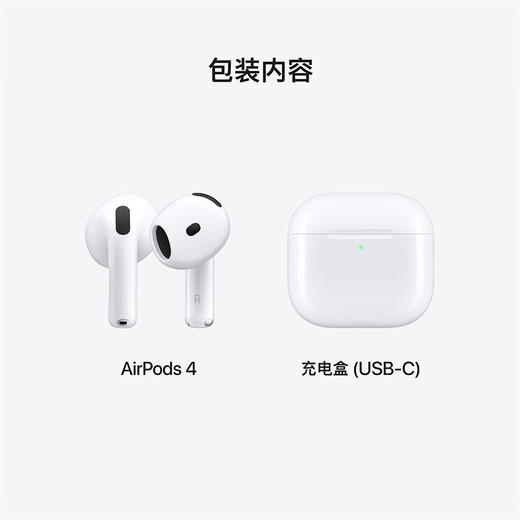 苹果 AirPods 4 搭配USB-C充电盒苹果耳机 商品图6